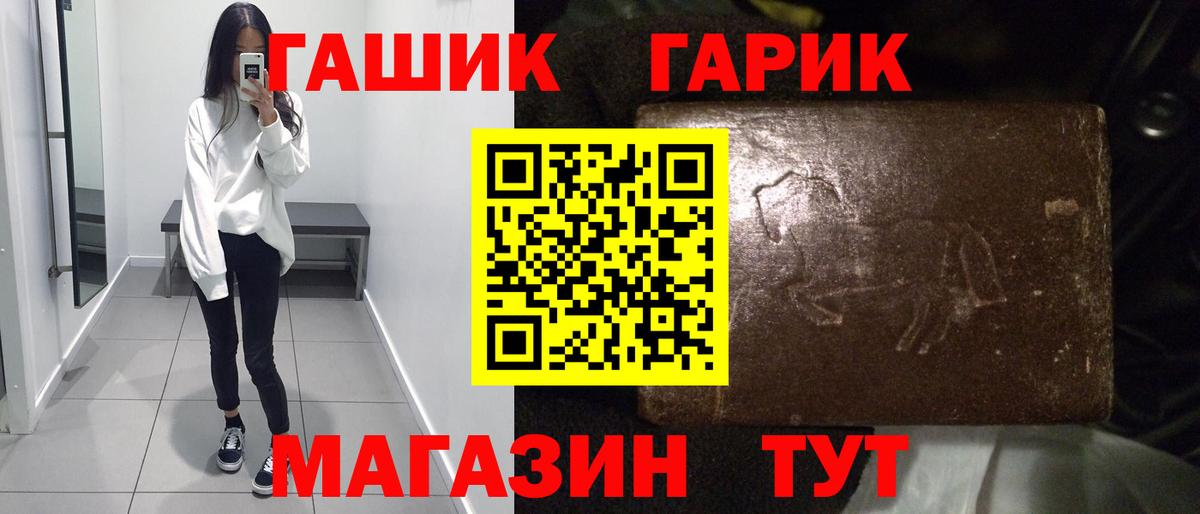 ГАШИШ VHQ Спасск-Дальний
