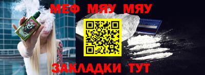 ешки Партизанск