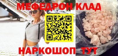 ешки Партизанск