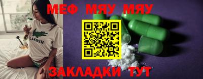 COCAINE Пенза
