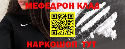 ешки Партизанск