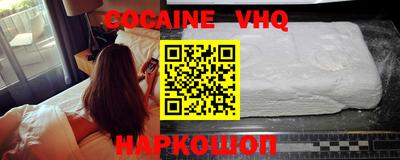 COCAINE Пенза