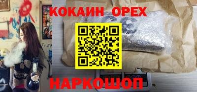 ешки Партизанск