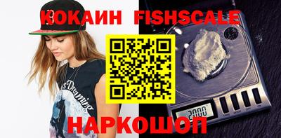 COCAINE Пенза