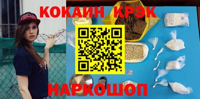 ПСИЛОЦИБИНОВЫЕ ГРИБЫ Первоуральск