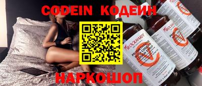 COCAINE Пенза