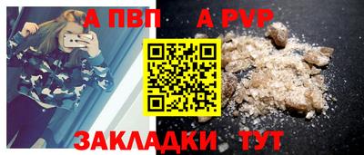 COCAINE Пенза