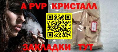 ешки Партизанск