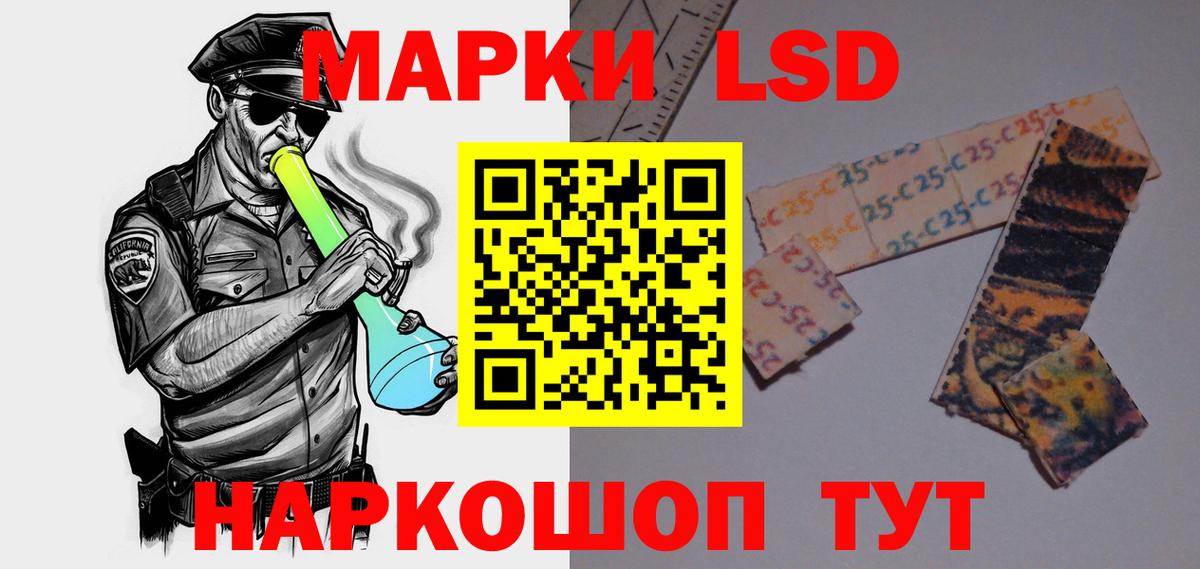 LSD-25 экстази ecstasy  Вход с VPN  ссылка на мегу вход  Спасск-Дальний  LSD-25 экстази ecstasy 