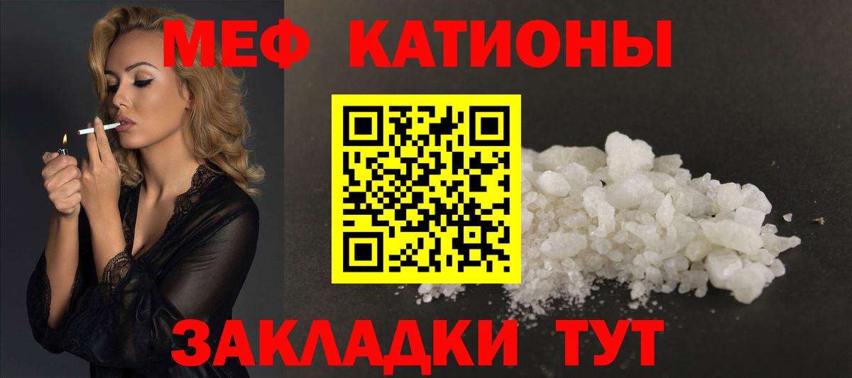MDMA  Каннабис  Меф   Вход с VPN  Спасск-Дальний  Кодеин  НБОМе  COCAIN  Вейп ТГК  ГАШИШ 