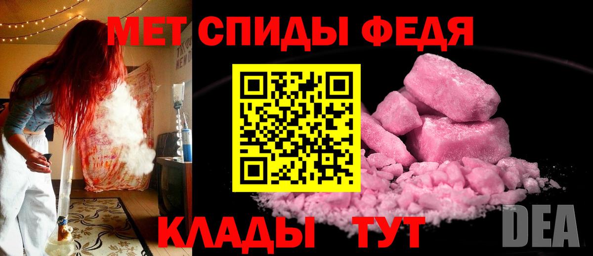 Спасск-Дальний  Метамфетамин пудра  Метамфетамин пудра  Вход с VPN 