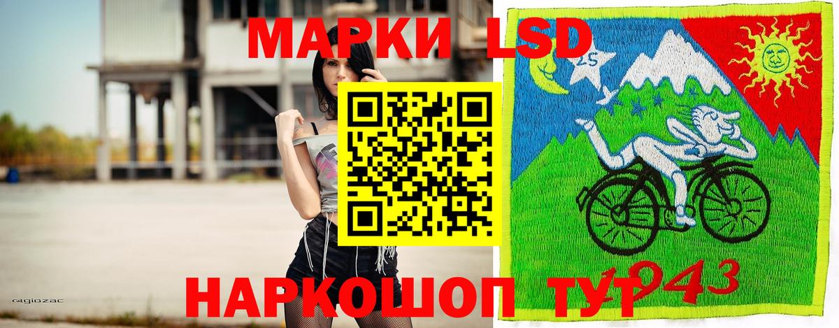 Марки NBOMe 1500мкг  дарнет шоп  Спасск-Дальний  Марки 25I-NBOMe  Вход с VPN  Марки NBOMe 1500мкг 