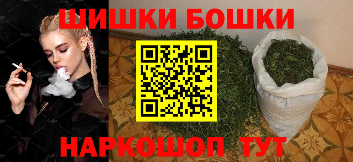 Марихуана OG Kush  Каннабис Amnesia  Канабис конопля  Вход с VPN  Спасск-Дальний 