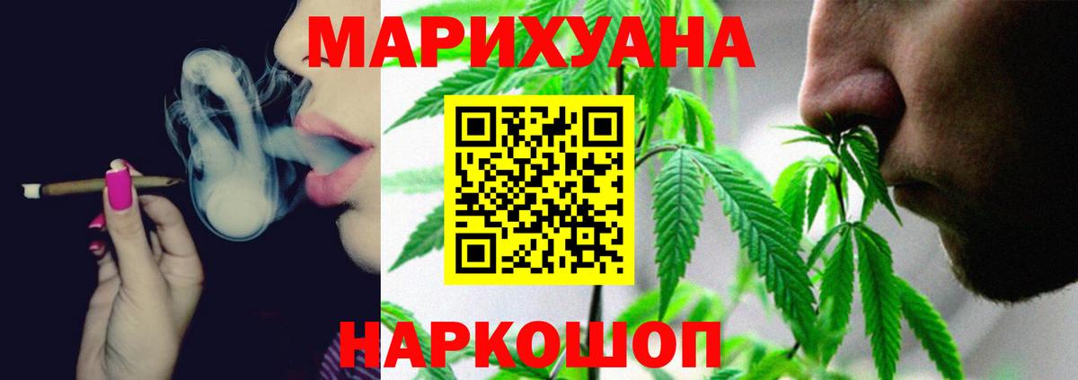 Каннабис AK-47 Спасск-Дальний